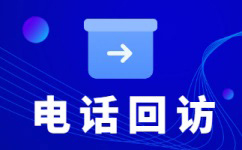 厦门电话客服外包多少钱一个月
