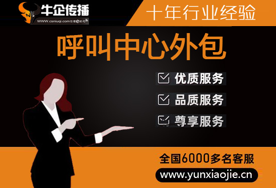 厦门外包客服一般多少钱?